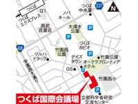 tsukuba130202_map.jpg